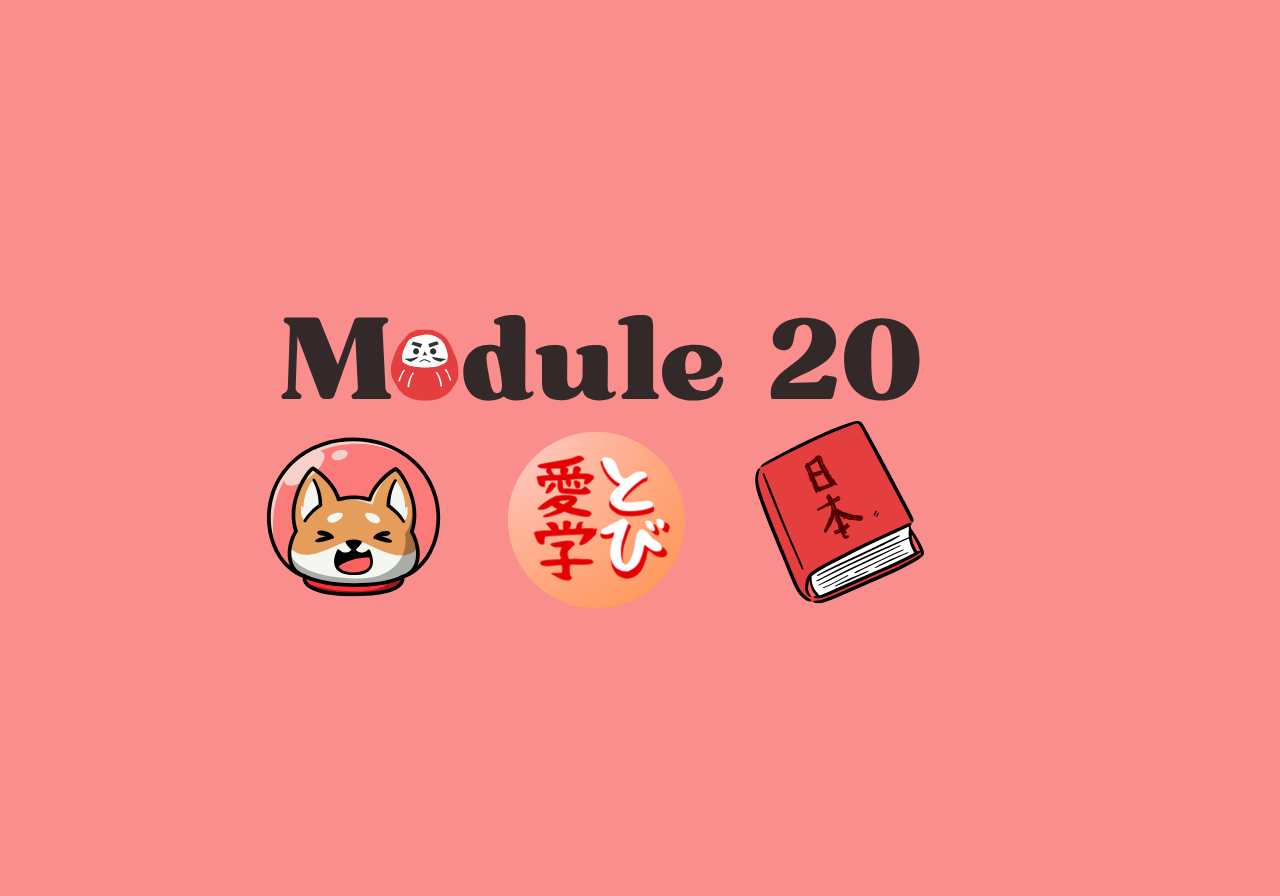 Module 20