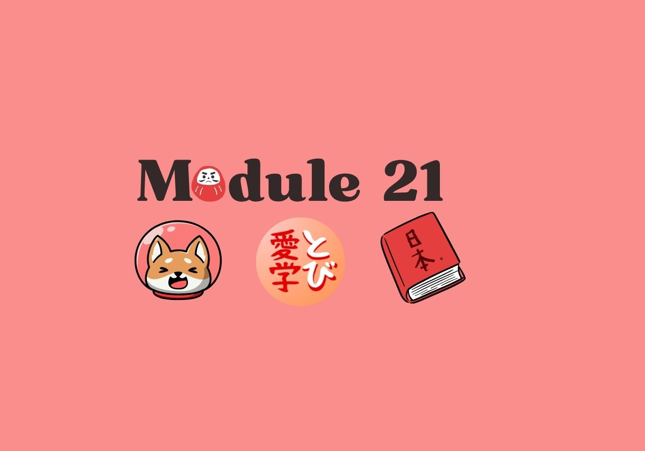 Module 21