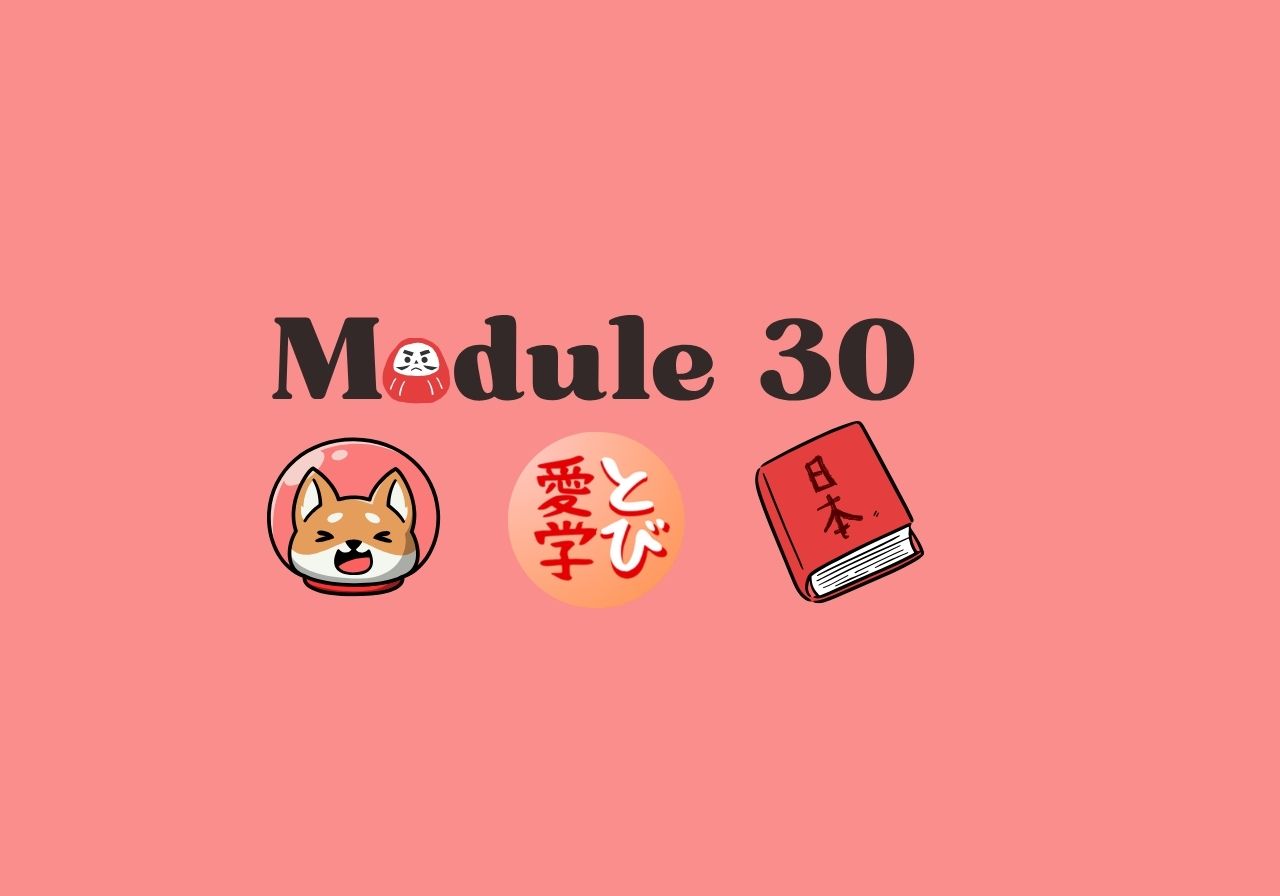 Module 30