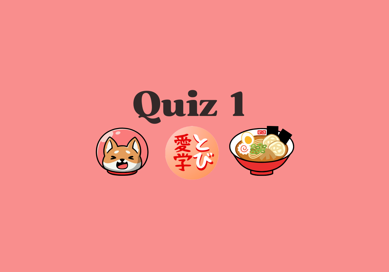 Quiz 1