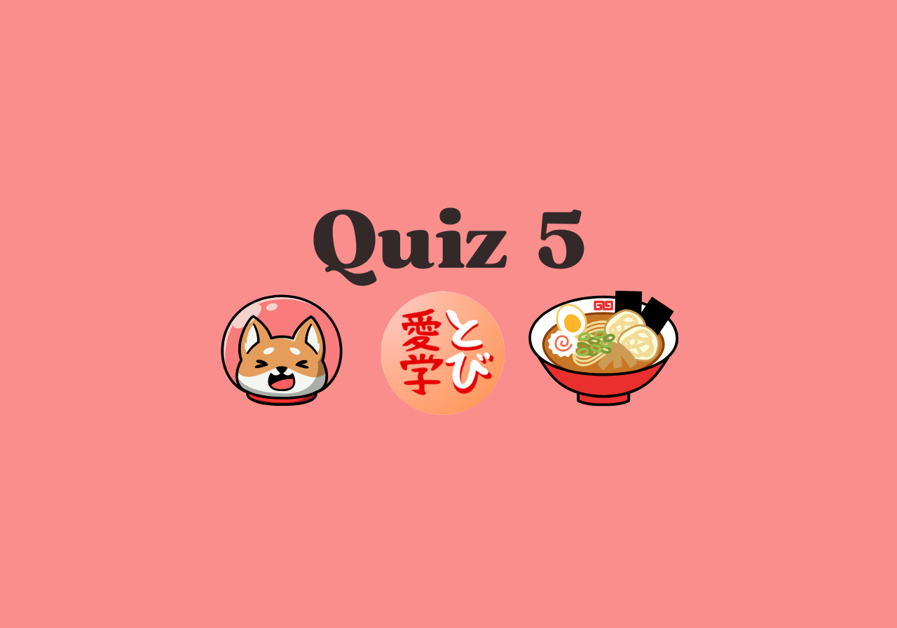 Quiz 5